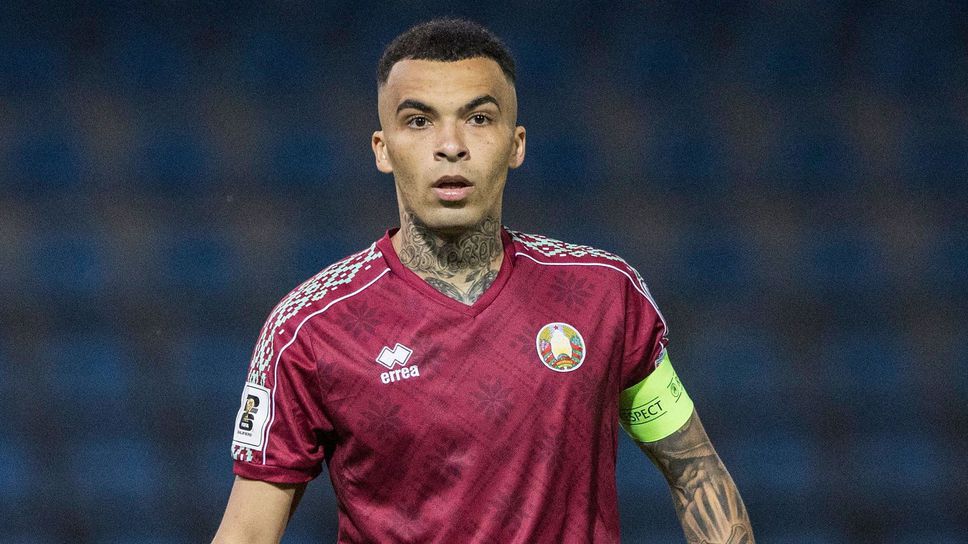 Феновете от по старото поколение добре си спомнят как по