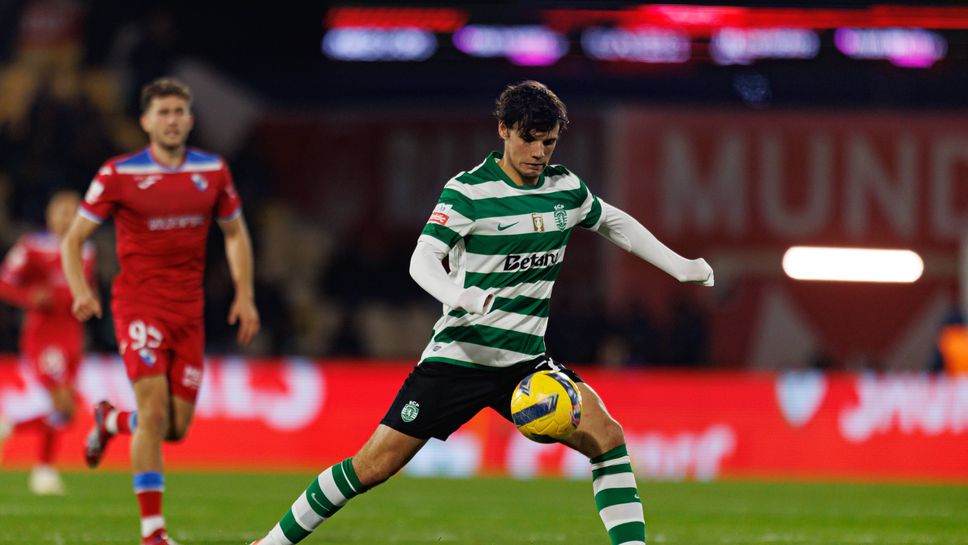 Отборът на Спортинг Лисабон започна с грешна стъпка 2026 г