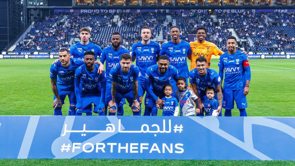 Саудитският футболен клуб Ал Хилал скоро ще има нов частен