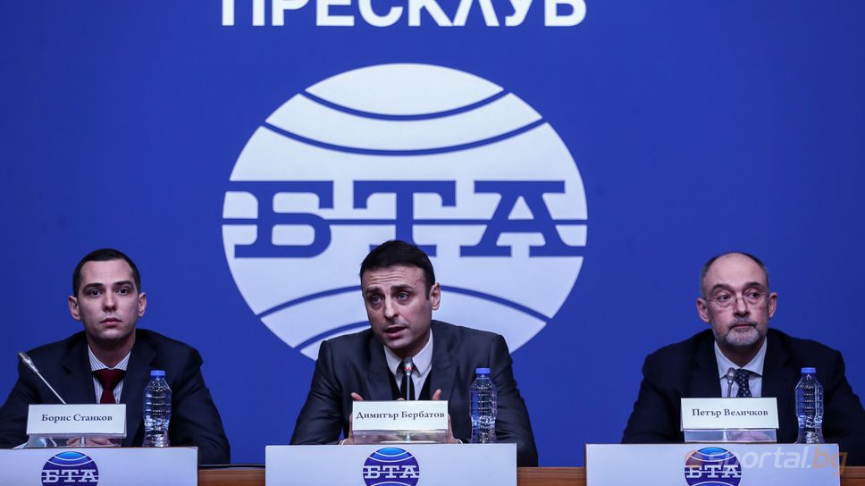 Още два клуба подкрепиха Димитър Бербатов в битката му за президент на БФС