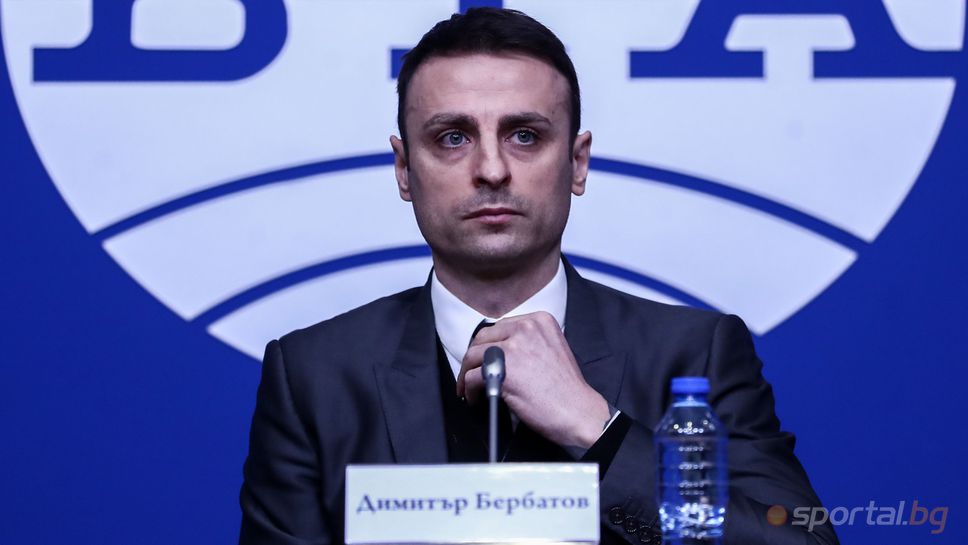 Официално: Димитър Бербатов се кандидатира за президент на БФС