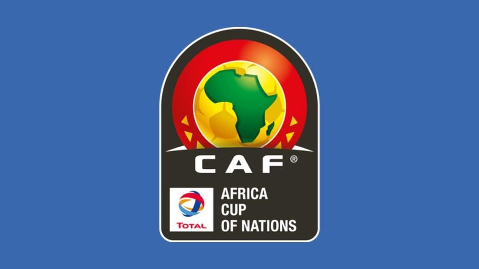 Преместиха мача за тетото място на Купата на африканските нации за събота