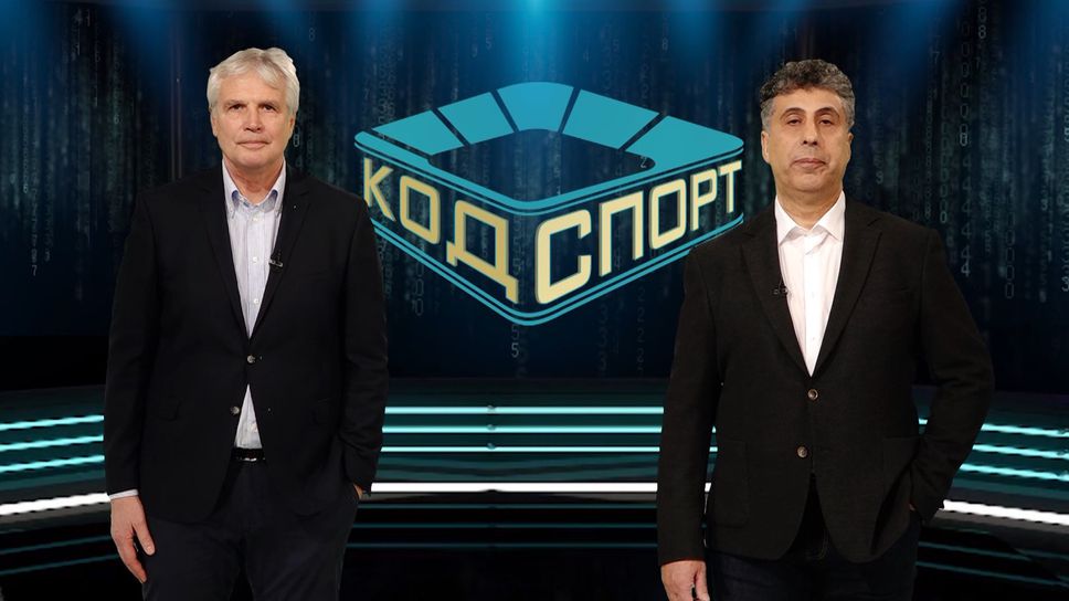 „Код Спорт” превзема ефира на RING от тази неделя – в компанията на европейски и световни шампиони