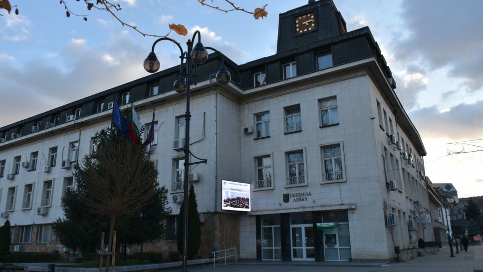 Вместо "Спортист на годината" Община Ловеч ще организира празник на спортните клубове