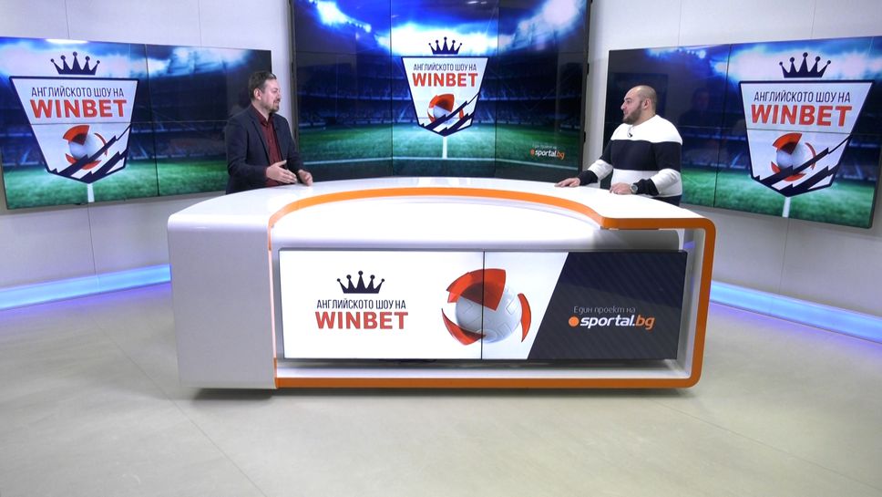 (АРХИВ) Отлично представяне във викторината на Английското шоу на WINBET от председателя на фен клуба на Манчестър Сити
