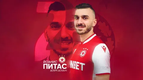 Официално: 6-месечната сага приключи, ЦСКА представи така желания нападател