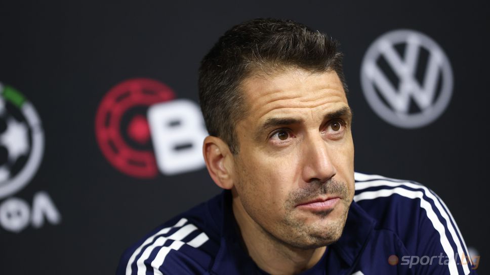 Пресконференция на Хулио Веласкес преди мача за Суперкупата
