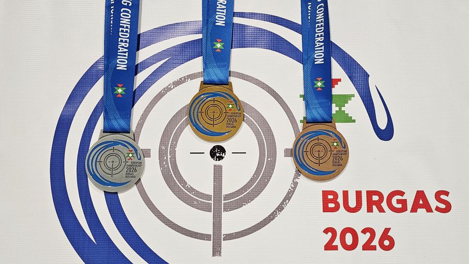 Общо 332 медала ще бъдат раздадени по време на Европейското