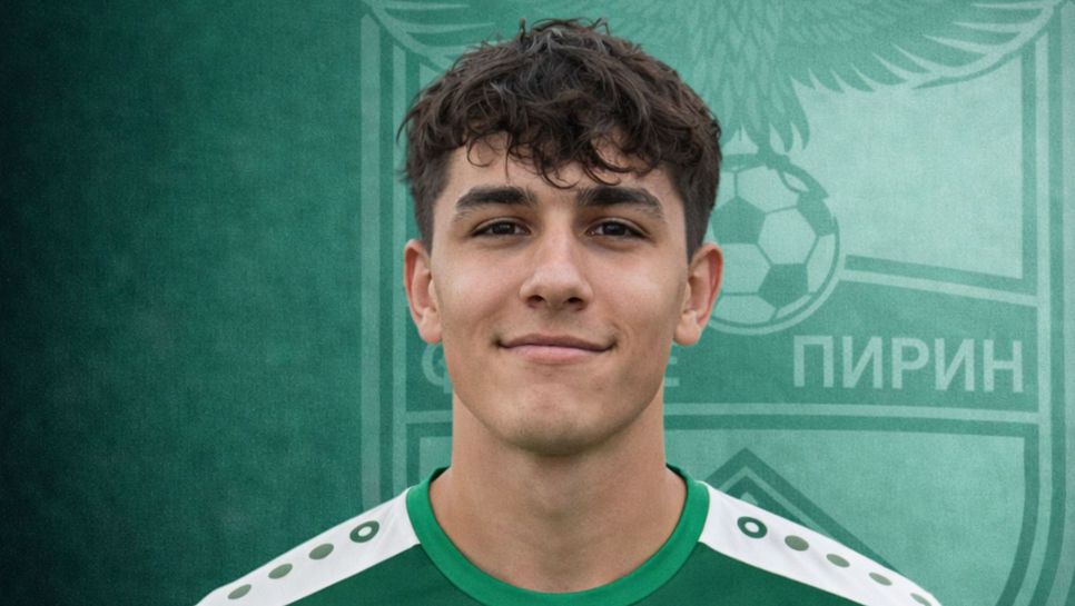 Пирин Благоевград обяви ново попълнение Орлетата привлякоха бранителя Мирослав Георгиев