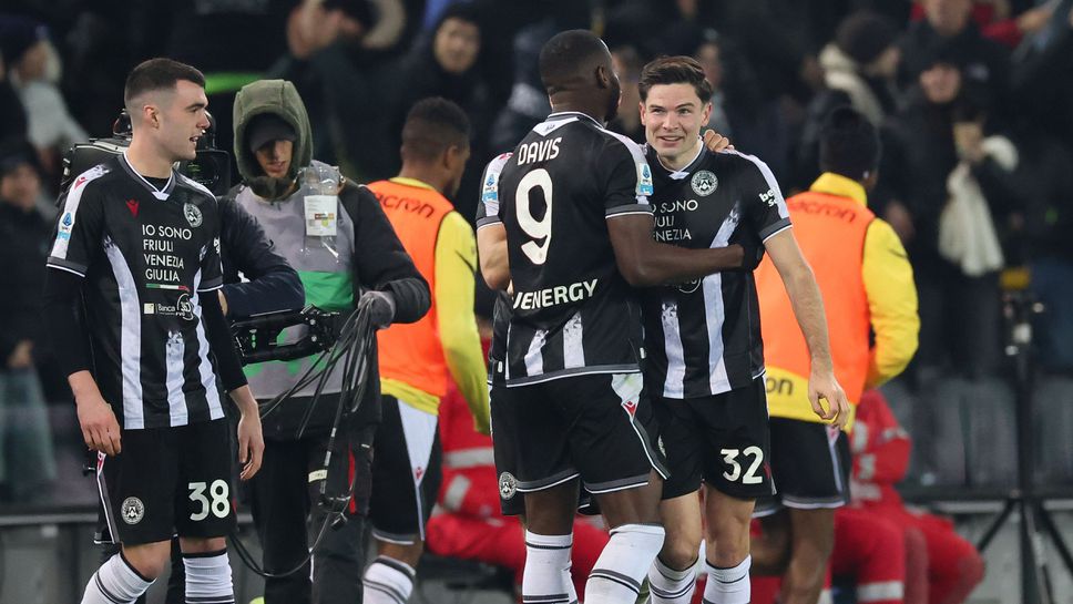 Удинезе победи Рома с 1 0 в домакинството си от