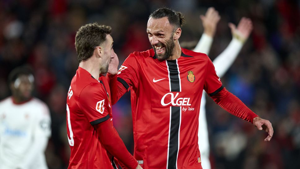 Майорка записа гръмка победа с 4 1 в домакинството си