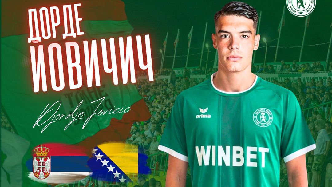 Официално: Ботев (Враца) подписа със защитник