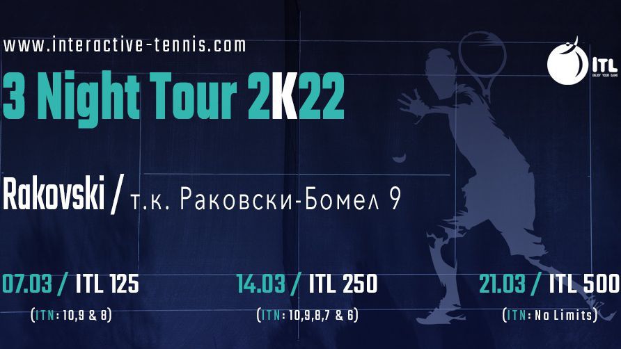 Начинаещите в тениса с шанс за участие в турнир на кортовете на „Раковски“