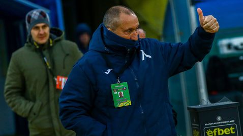  Станимир Стоилов: Незадоволително показване, към момента играем прекомерно прочувствен футбол 