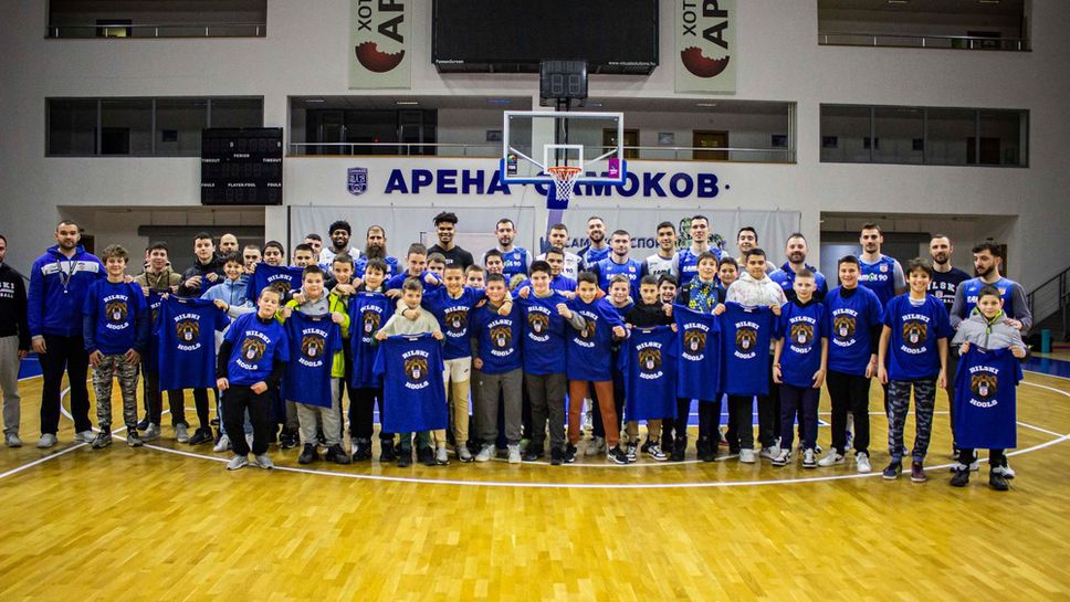 Баскетболистите на Рилски спортист с жест към най-големите си почитатели