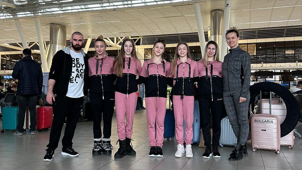 Три българки ще участват на турнир по художествена гимнастика в Германия
