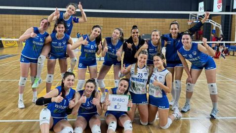 Волейболистките на Левски си осигуриха поне 3-ото място в редовния сезон