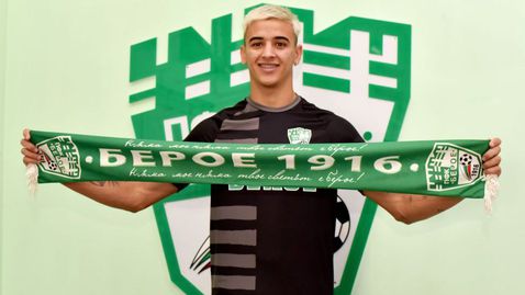 Берое се раздели с уругваец