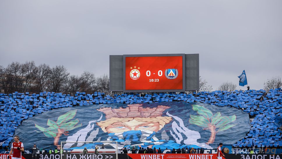 Левскарите изкупиха над 12 000 билета за дербито с ЦСКА, ето как върви продажбата по сектори