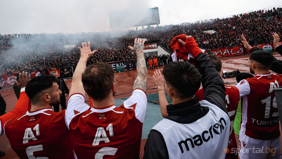 Сектор Г излизе с призив към феновете на ЦСКА да