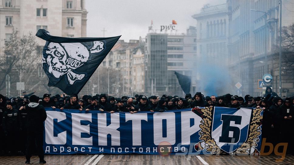 И феновете на Левски с шествие преди дербито