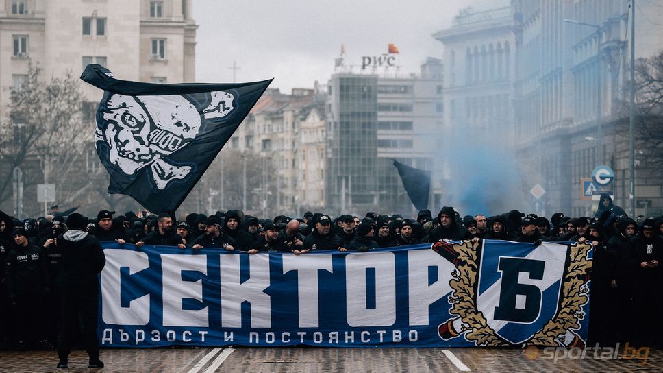 И феновете на Левски с шествие преди дербито