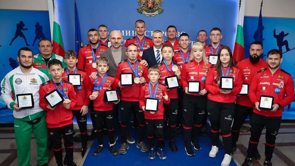 Министър Димитър Илиев награди с почетни плакети медалистите от Европейското първенство по ММА