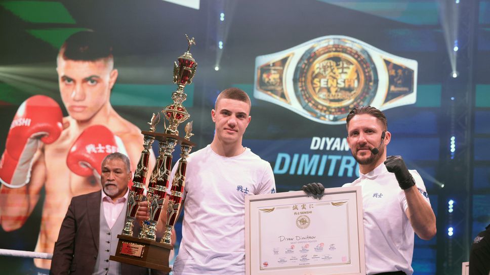 Eто кои обраха специалните награди на SENSHI 30