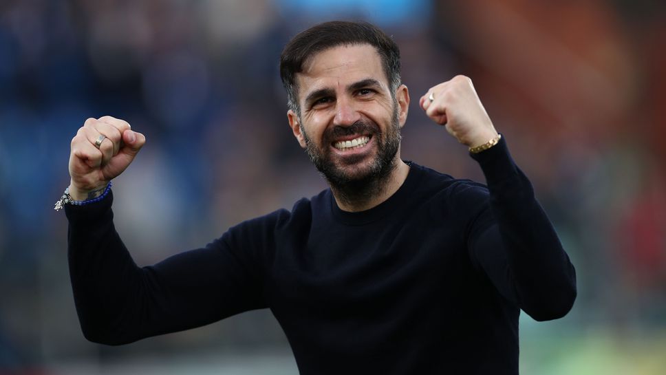 Фабрегас: Интер е номер 1, но знаем кои са слабите им страни