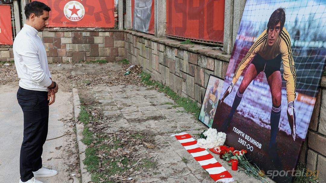 Михаил Александров за Джони Велинов: Страхотен човек, който даваше сърце и душа за ЦСКА