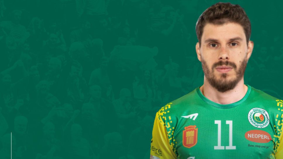 Добруджа 07 привлече Бруно Резенде за 1 април 🏐