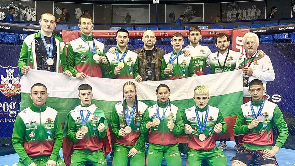 ММА бойците ни извоюваха десет медала в Белград през изминалия уикенд