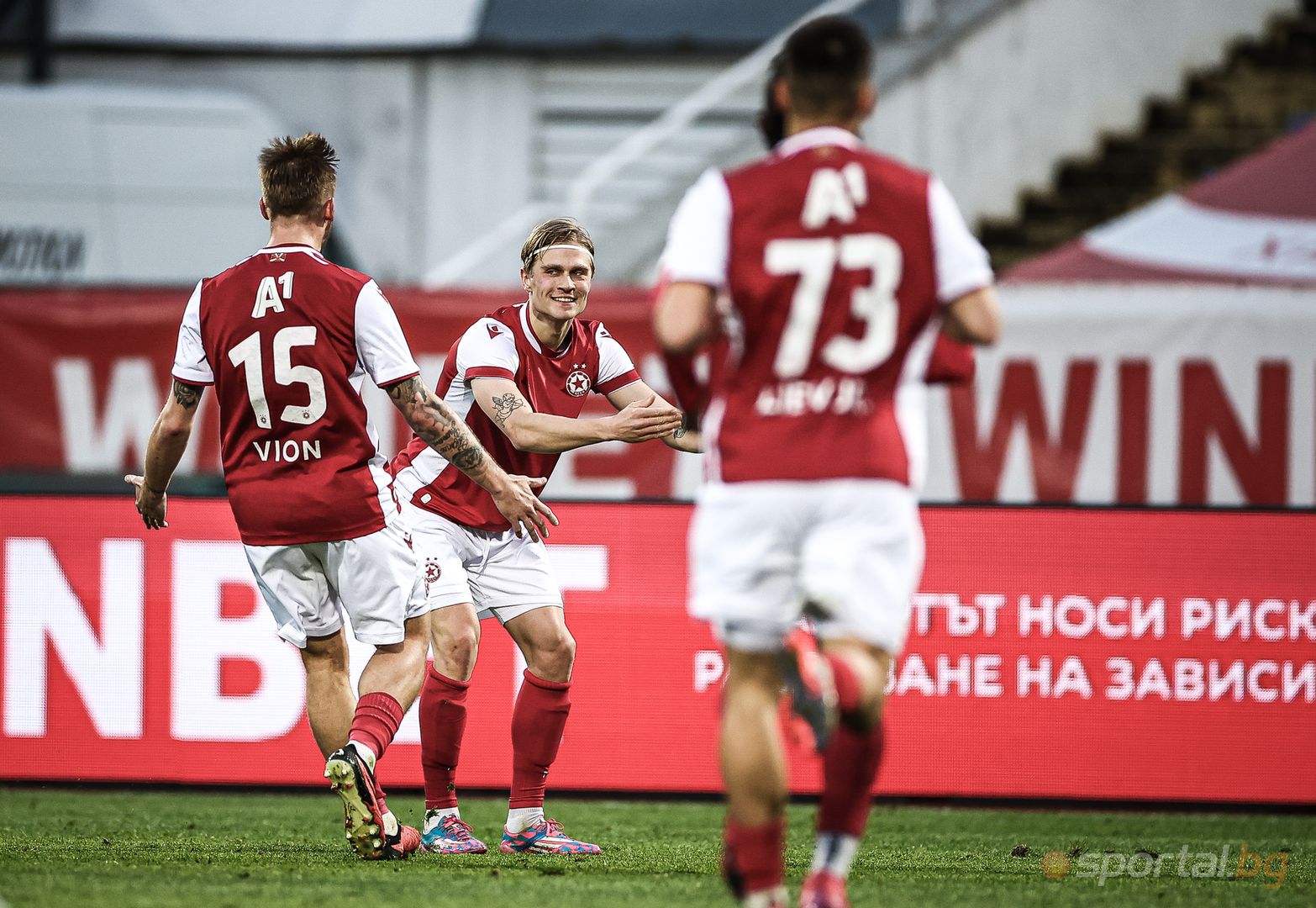 ЦСКА 1:0 Локомотив (София)