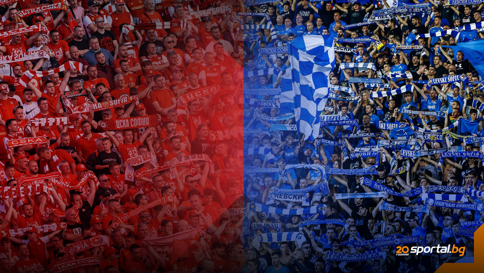 Билетите за ЦСКА - Левски в продажба от утре
