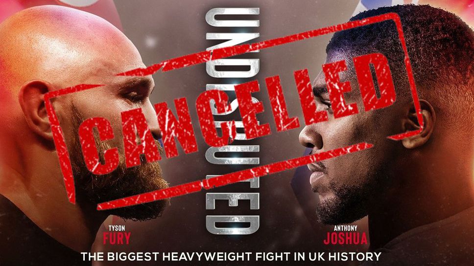Без битка Антъни Джошуа - Тайсън Фюри през тази година? 🥊