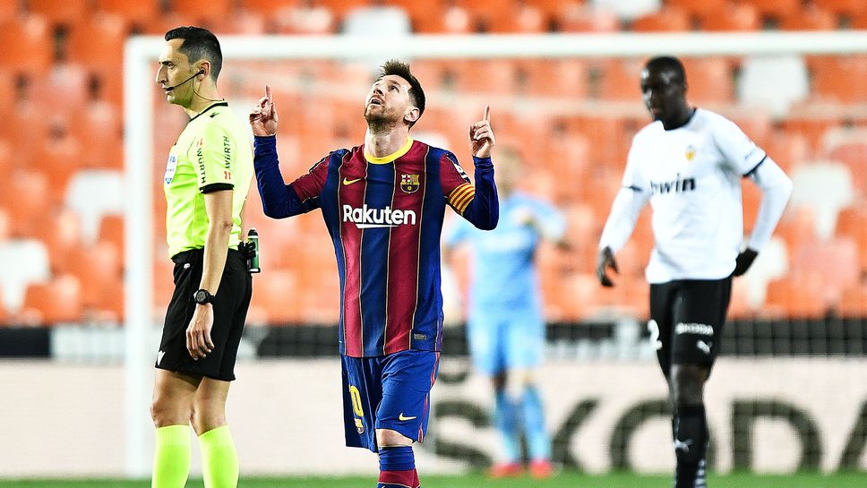 От две години насам Барселона няма гол от пряк свободен удар