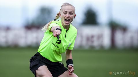 Исторически момент за съдийството в България