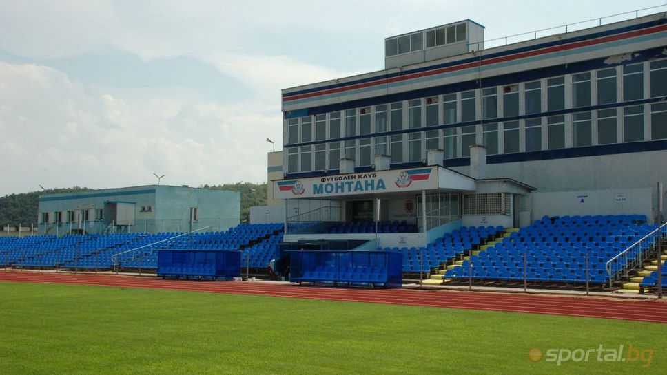 Минута мълчание преди Монтана - Миньор