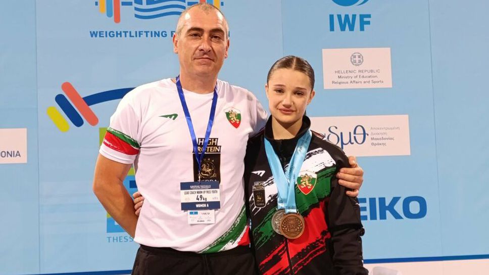 Злато и бронз за Бояна Костадинова на Световното по вдигане на тежести за девойки