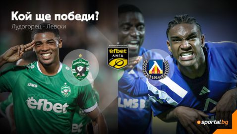  Лудогорец получава следващата си купа пред погледа на Левски 