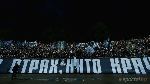 Лудогорец отстъпи Сектор "Г" на Герена на Левски