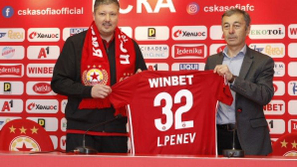 Любослав Пенев е новият старши треньор на ЦСКА-София