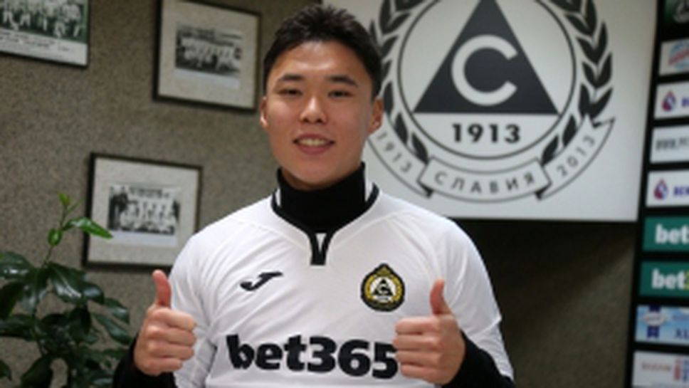 Славия представи кореец