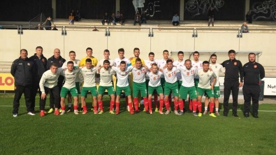 България U19 с успех над регионална селекция в Германия