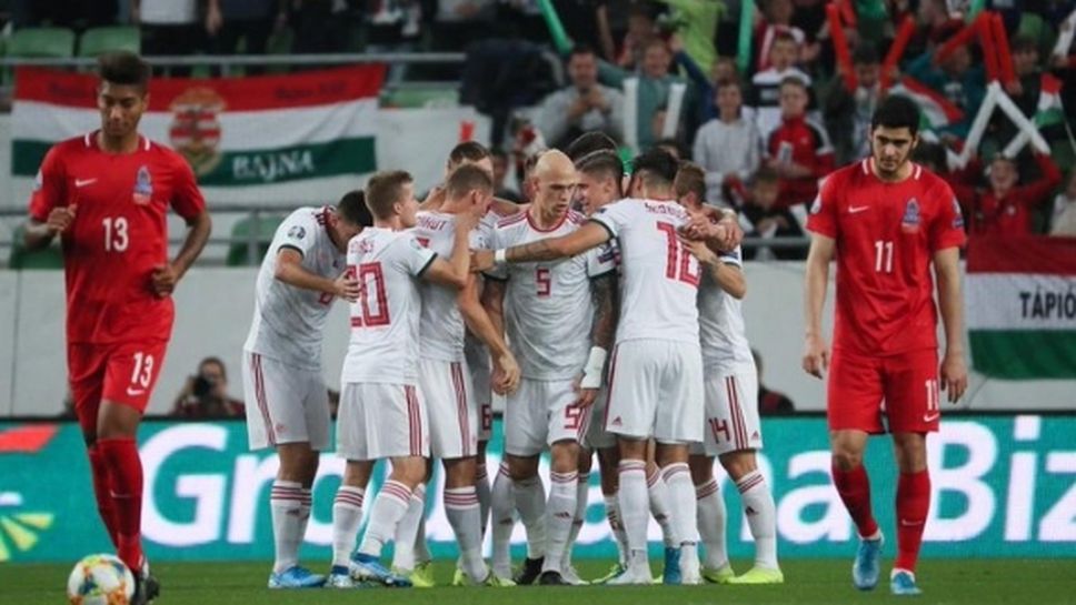 Унгария продължава да мечтае за Евро 2020