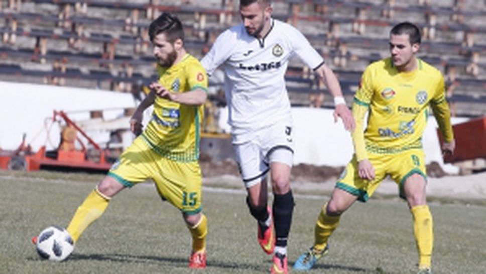 Славия - Добруджа