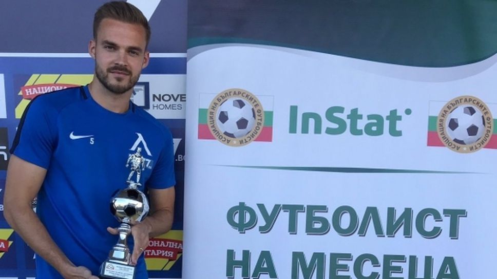 Холмар Ейолфсон стана Футболист №1 за септември според InStat