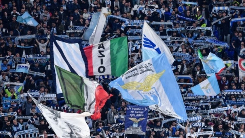 УЕФА наказа Лацио за расизъм