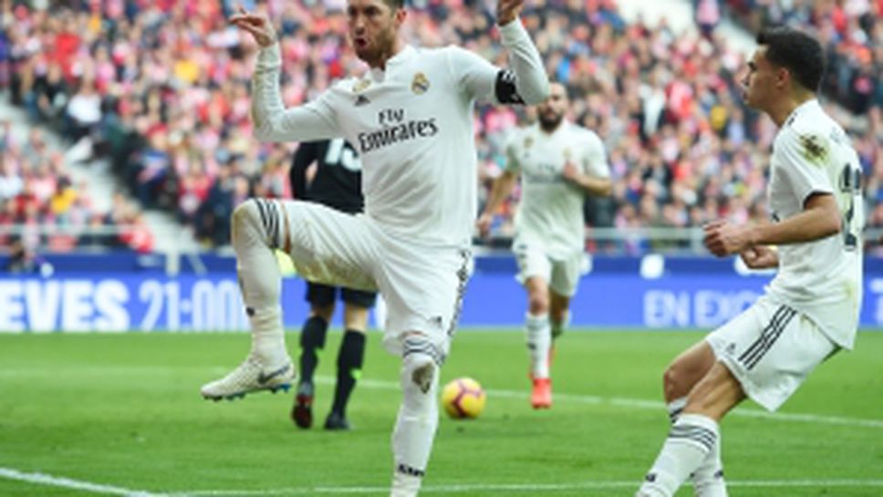 Атлетико Мадрид - Реал Мадрид 1:3