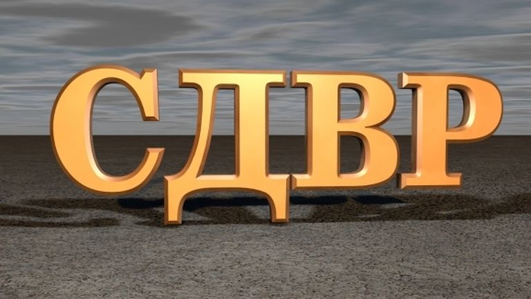 СДВР съобщи официално за шестима задържани